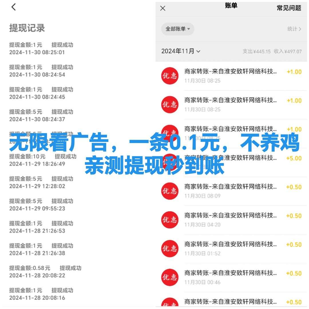 新广告台不养机,一条广1毛