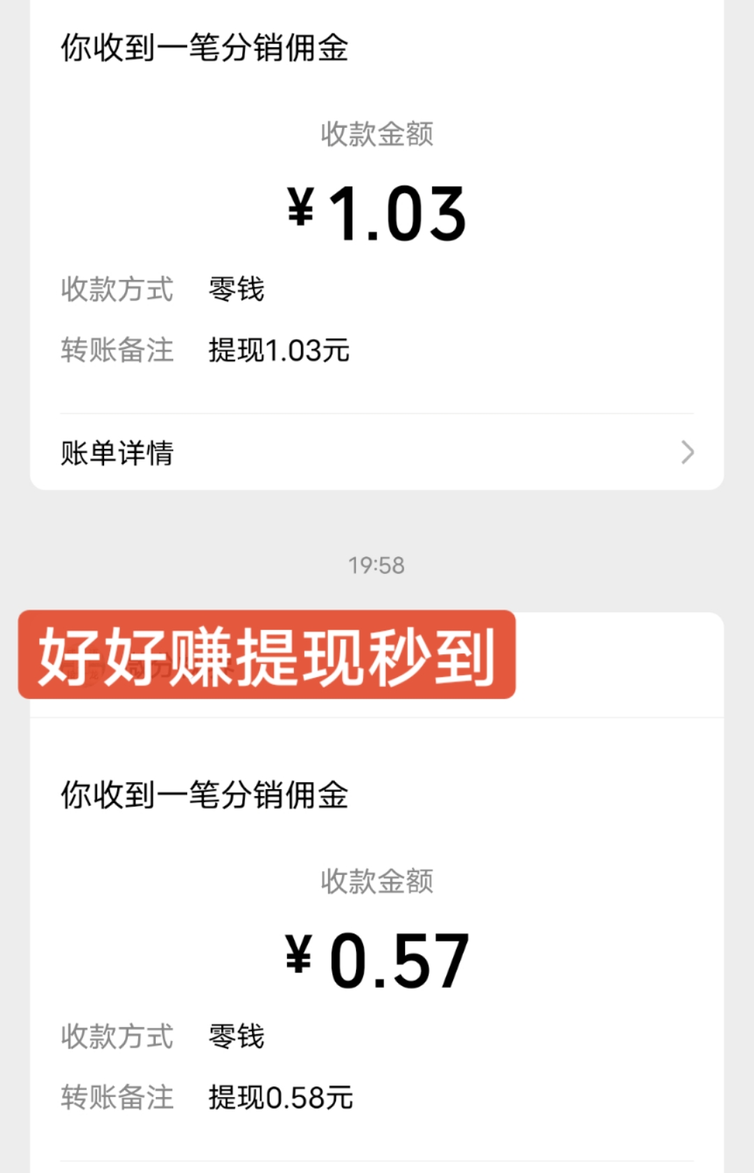 好好赚首码，聚合阅读最新平台