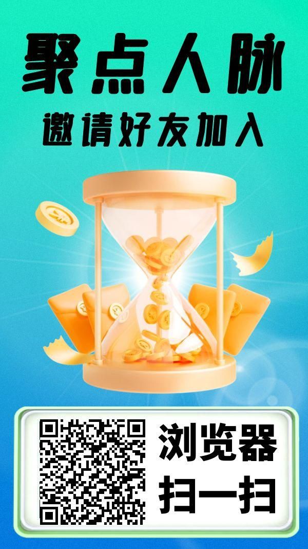 新出首码，每天领分*