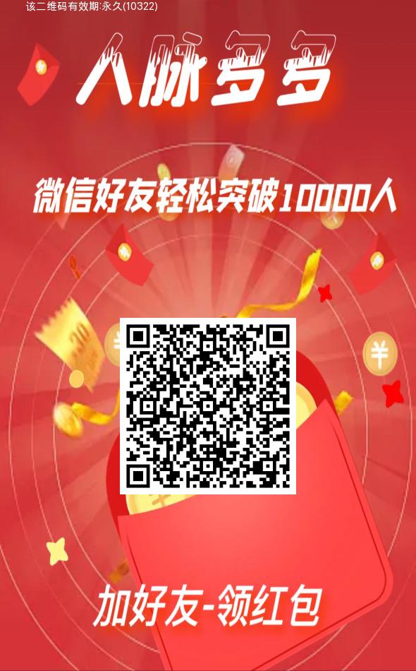 人脉多多，没客源、要人脉，就用人脉多多