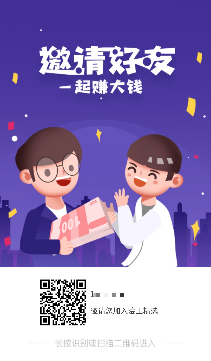 看广告不养鸡，每天撸几米