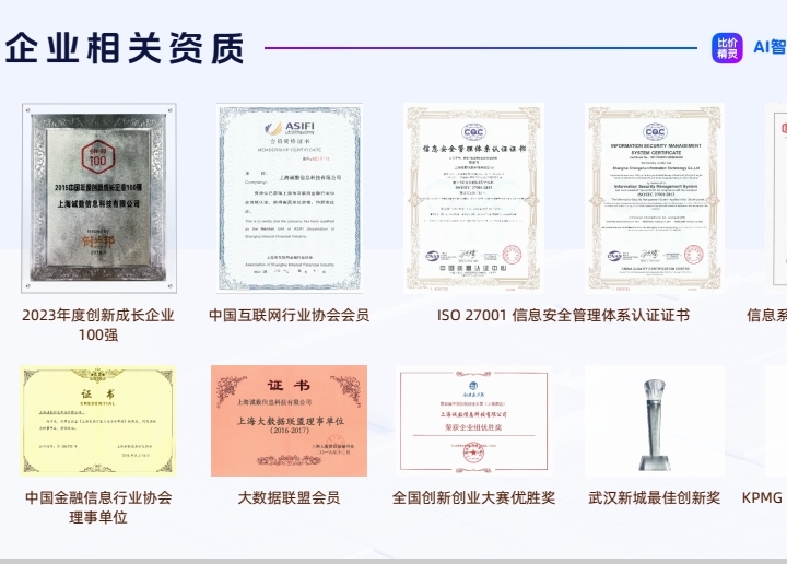 AI智能比价，赚钱省钱神器零撸管道