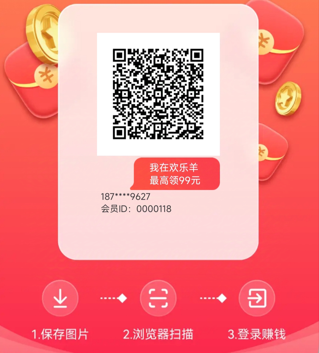 新广告台，零撸项目