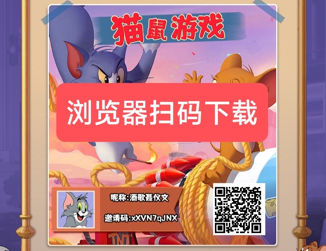 猫鼠法则，首码零撸项目
