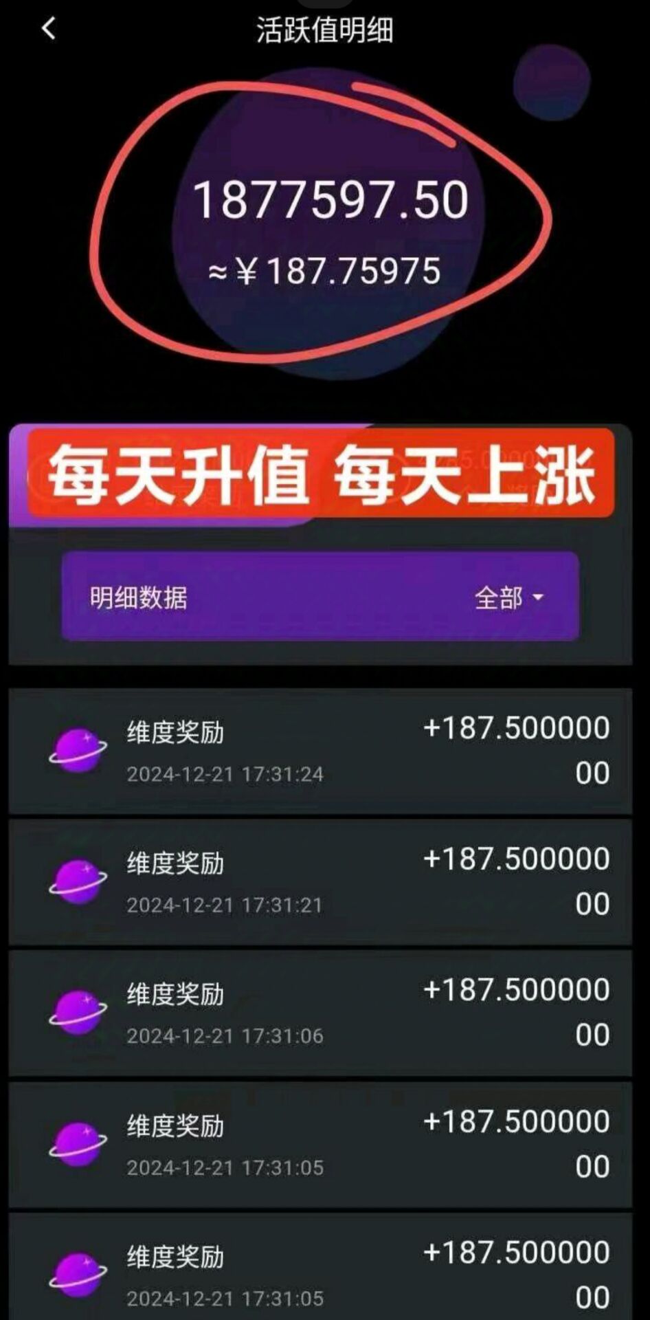 蛋蛋星球静态挂