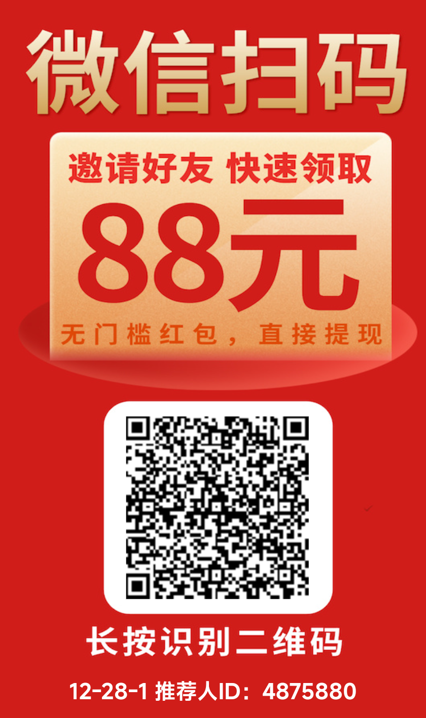 阅读挣米，阅读看文章