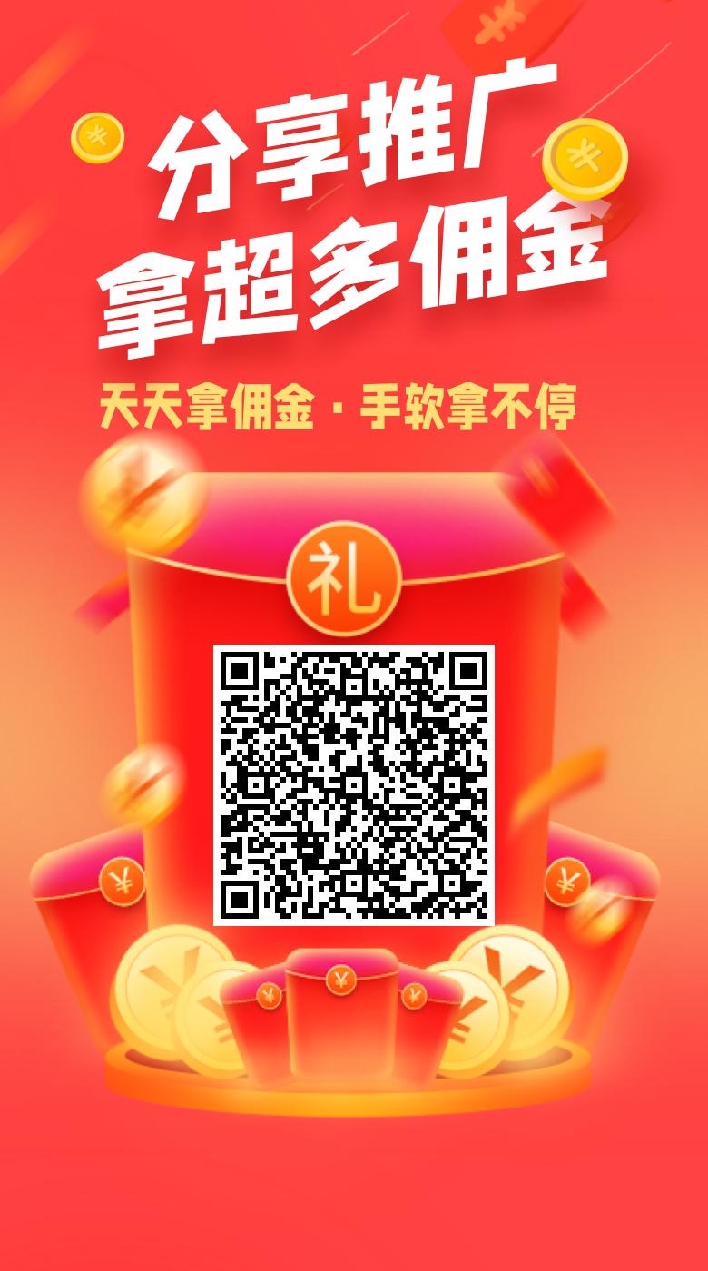 长久稳定项目，每天领低保