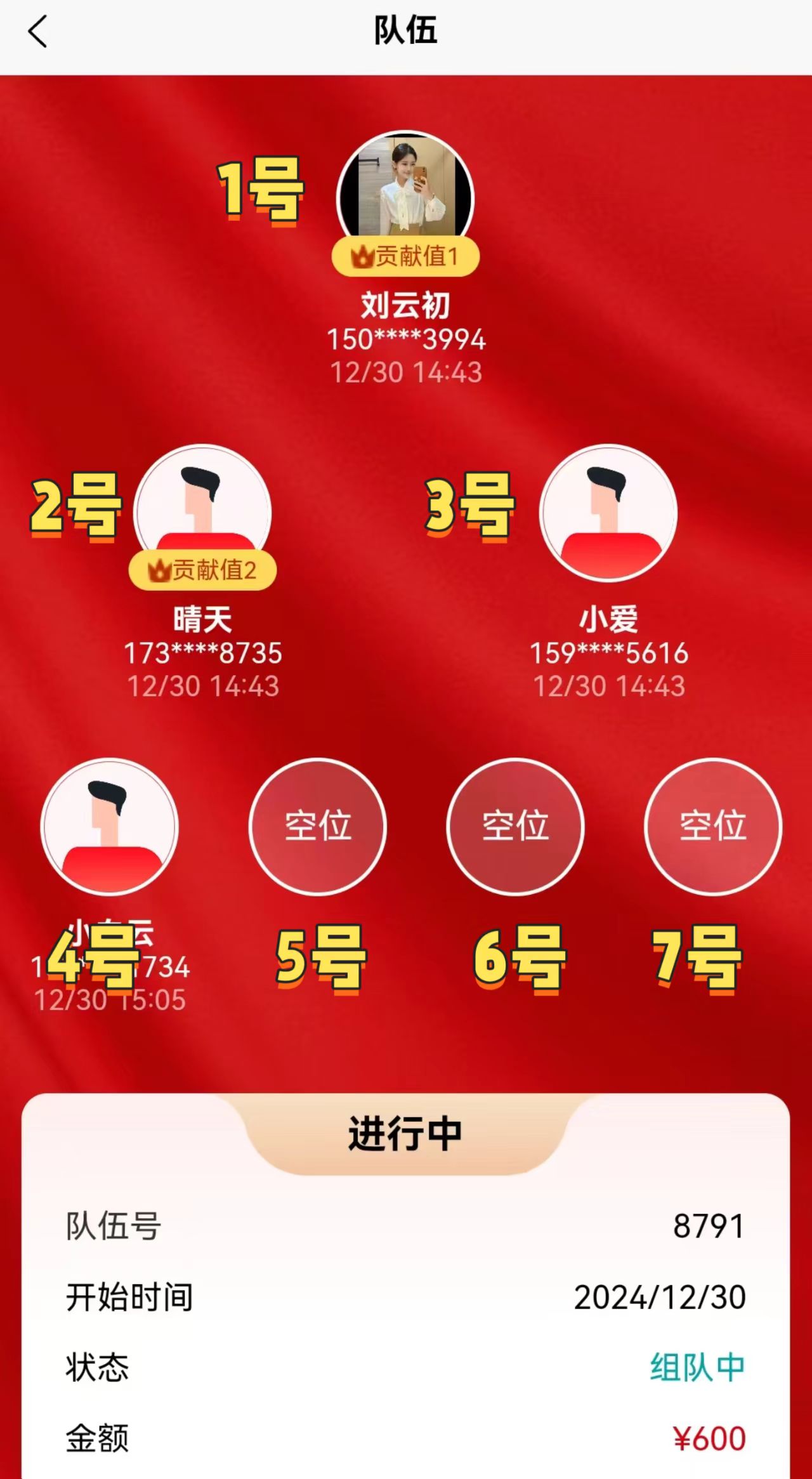 2025颠覆性创业项目来了！【超级卖货系统】模式是否合法？
