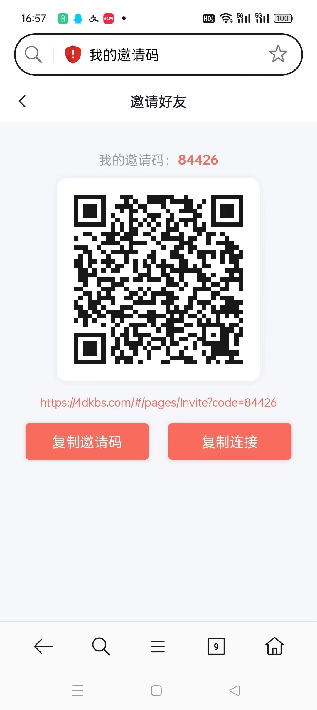掌赚宝二台，自动挂机撸米，重新注册，收益高，最新项目