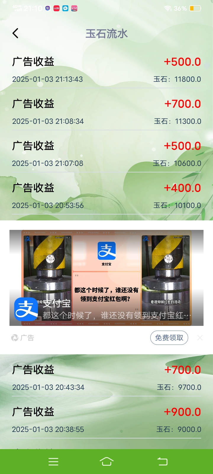 创易通，不养机