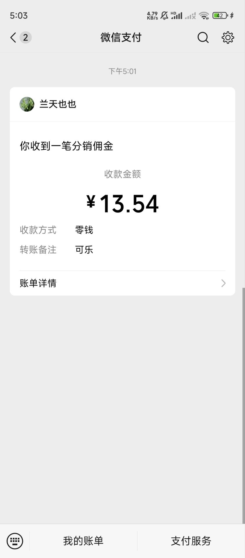阅读挣米，零撸项目