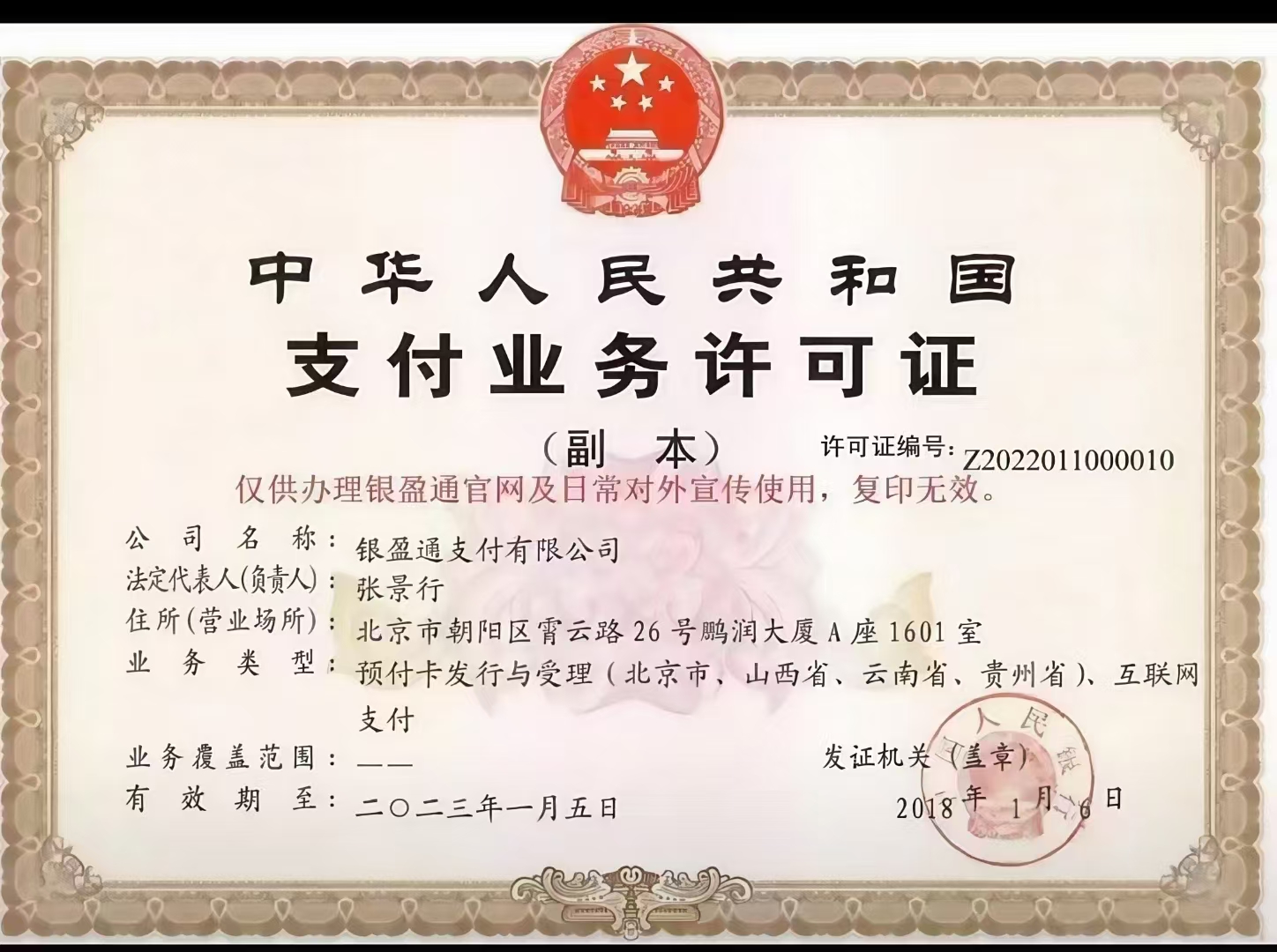 上市公司150亿打造《通通》20个赚钱板块！超互联网5年以上