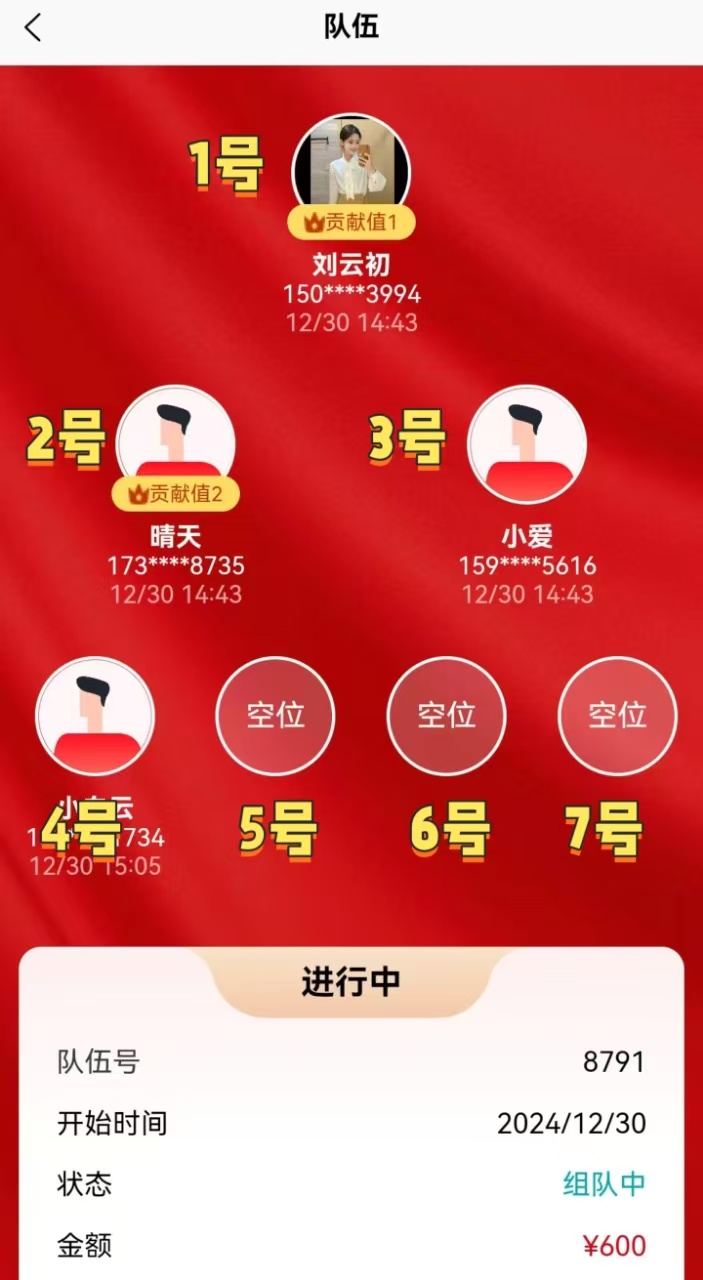 超级卖货系统，2025翻身逆袭创业项目来了！让你短时间赚快钱
