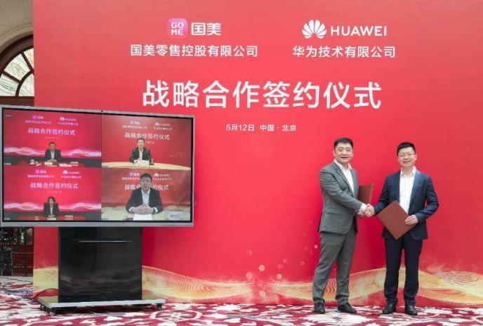 上市公司150亿打造《通通》20个赚钱板块！超互联网5年以上