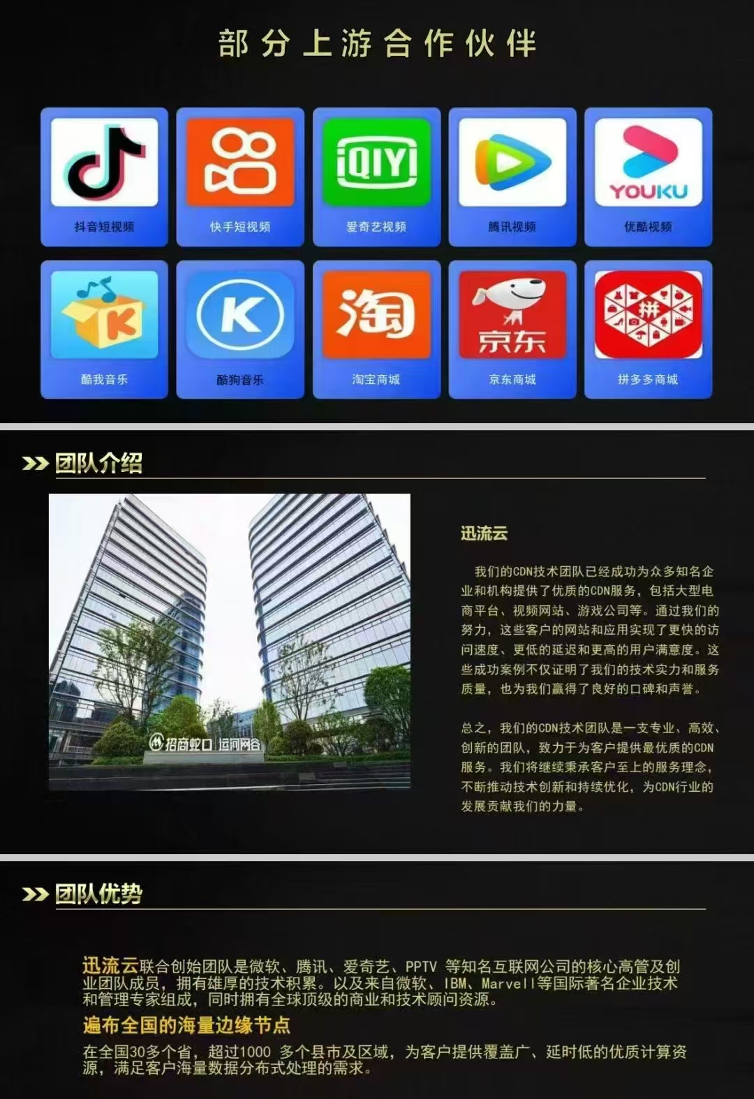 迅流云首码，连接WIFI自动赚钱