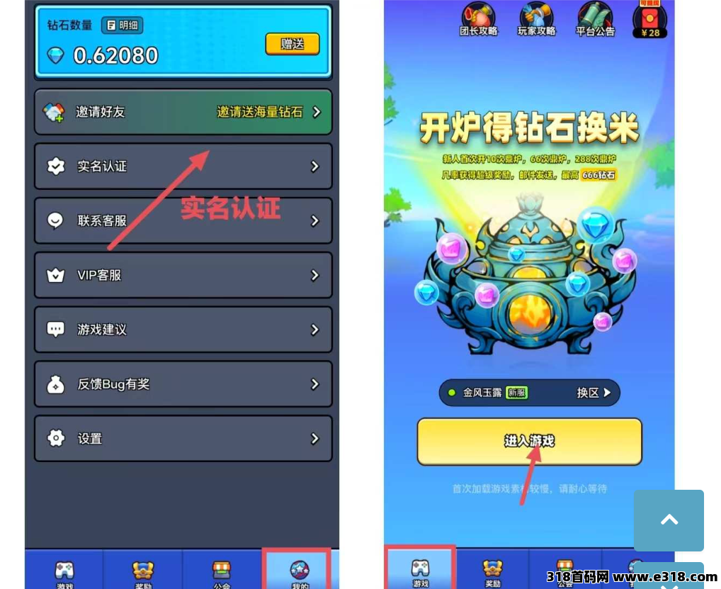 异兽战场首码每天开炉2米 十代收益！上车抢钱了！