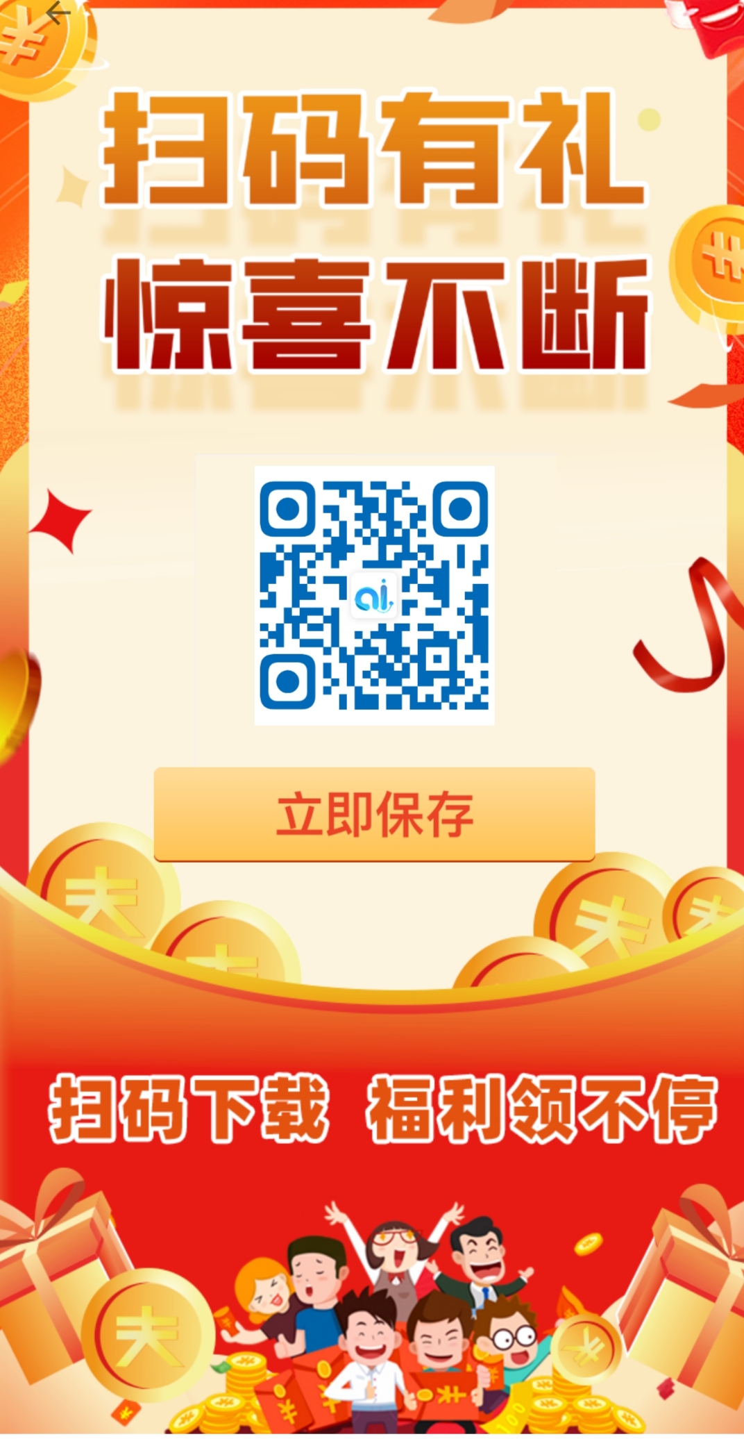 极智无界,任务系统同样精彩