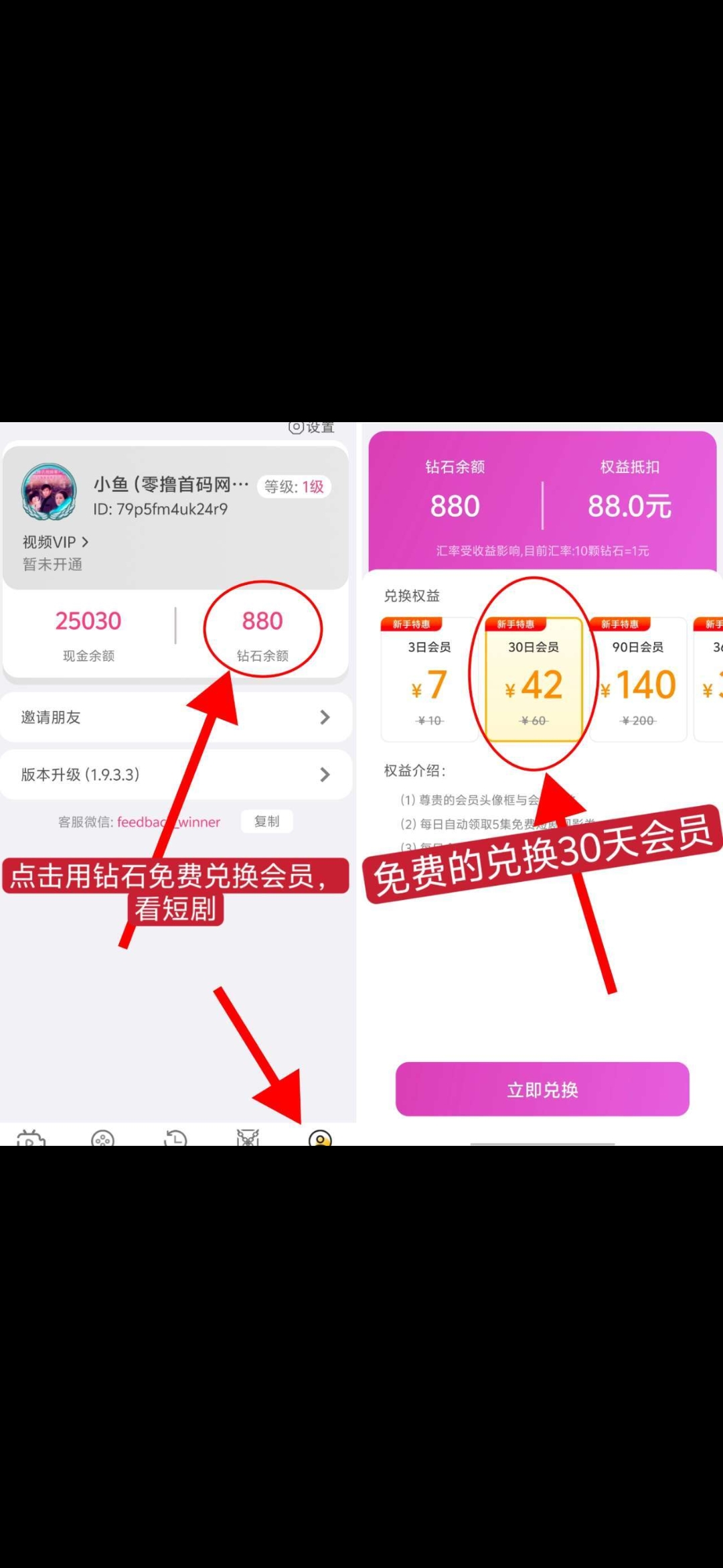 0撸看广告，每天撸几米