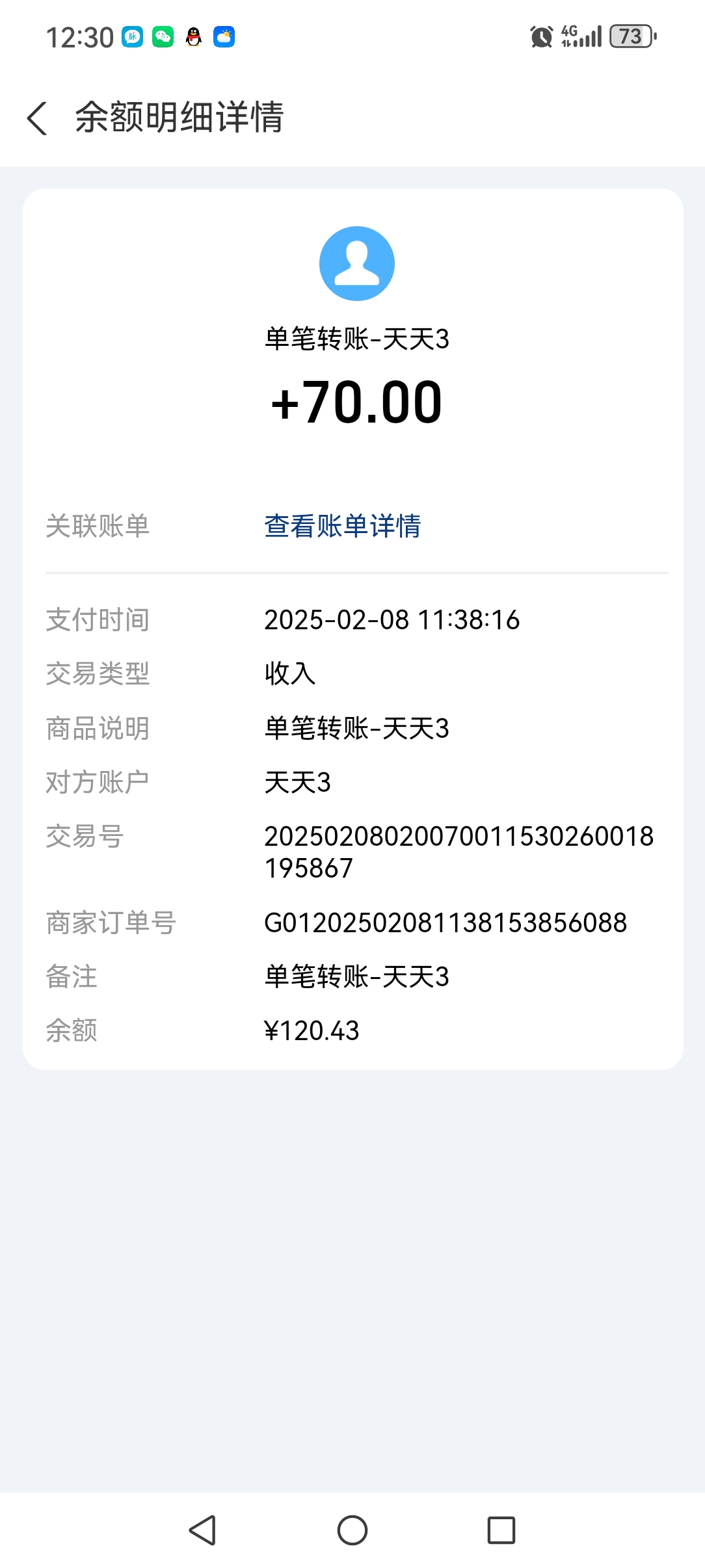首码，大拇指，刷视频赚米，日入百元