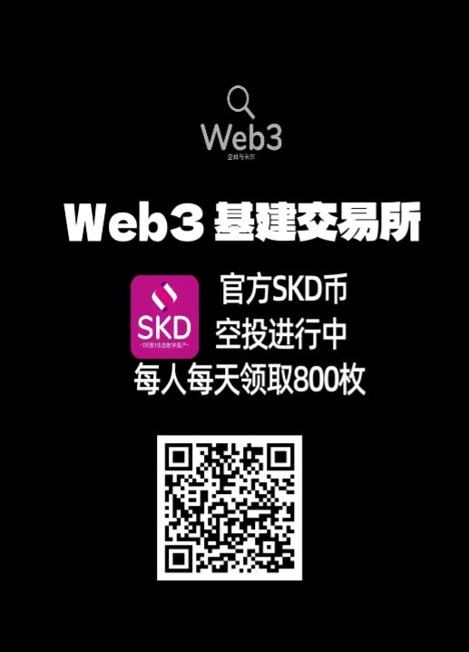 web3基建暴利零撸每天几秒钟几十块