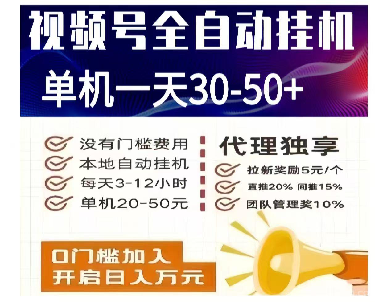 大蚂蚁自动赚项目！第一零撸副业之王