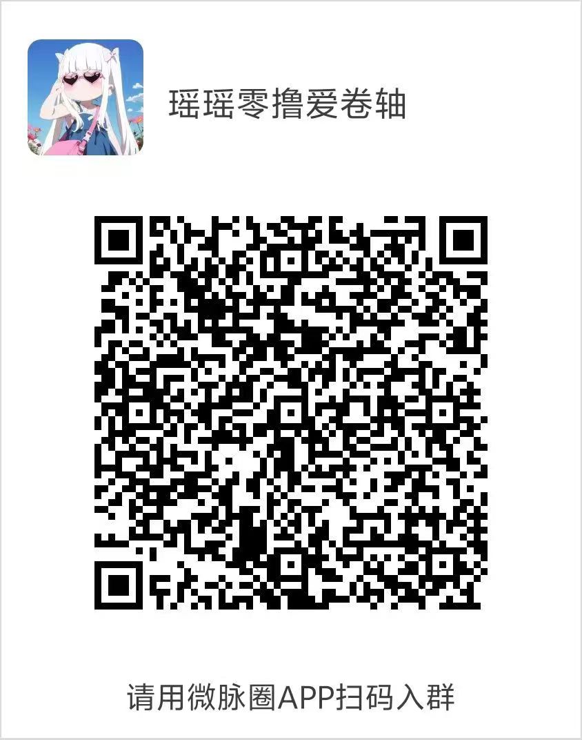 剧影，首码0撸  零撸**项目，商城实物托底  赶紧冲，早上车早吃肉  注册私我官方群进群  扶持直2间1