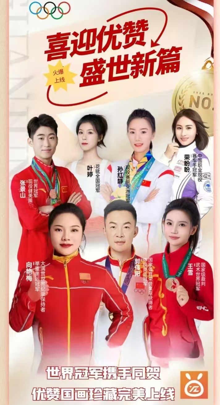 优赞AI零撸首码，已对接美团饿了么