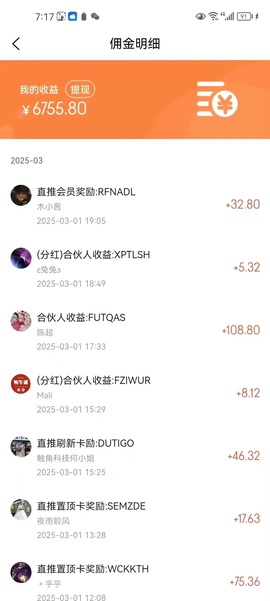 项目资源，精准匹配项目用户