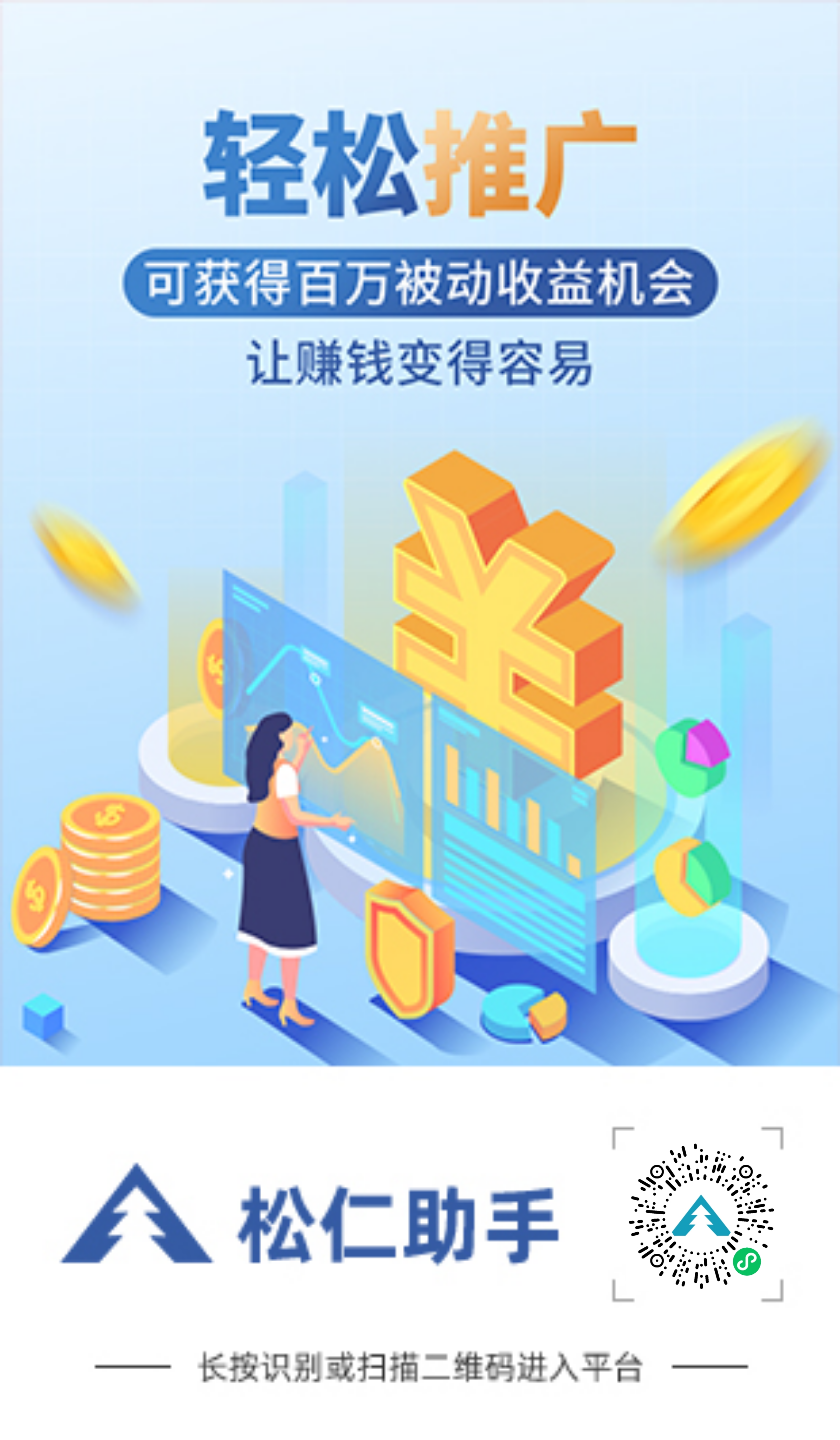 腾讯小游戏，看广告，零撸项目