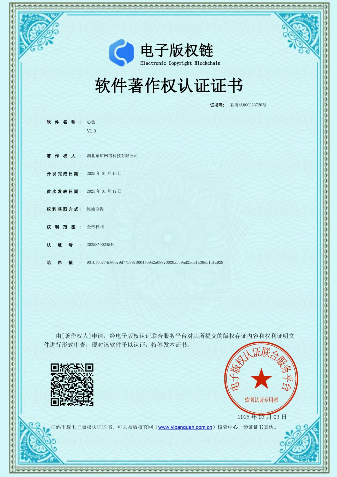 心会社交，随意进群不封