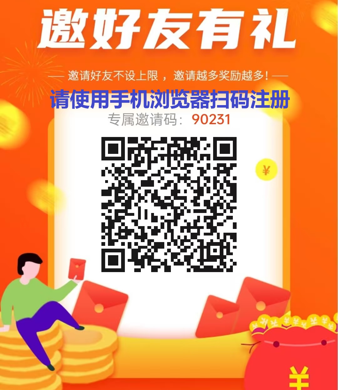 躺赚宝威信挂机，最近任务多，多号翻倍