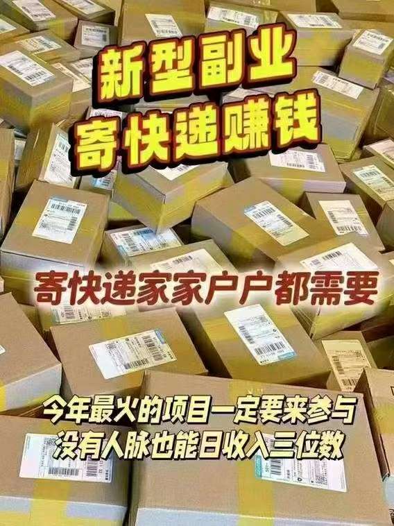 首码正运通上线对接团队裂变分佣，日入三位数