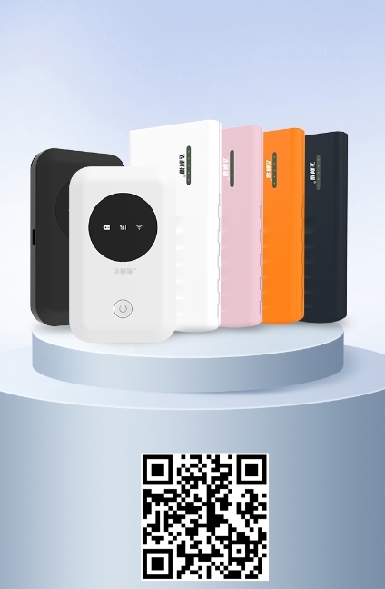 随身WiFi充电宝代理零投紫，永久管道收入