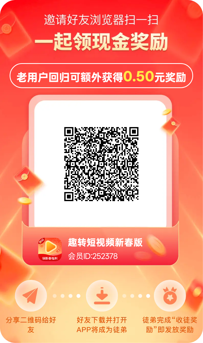 零撸广告，6个广告0.5元
