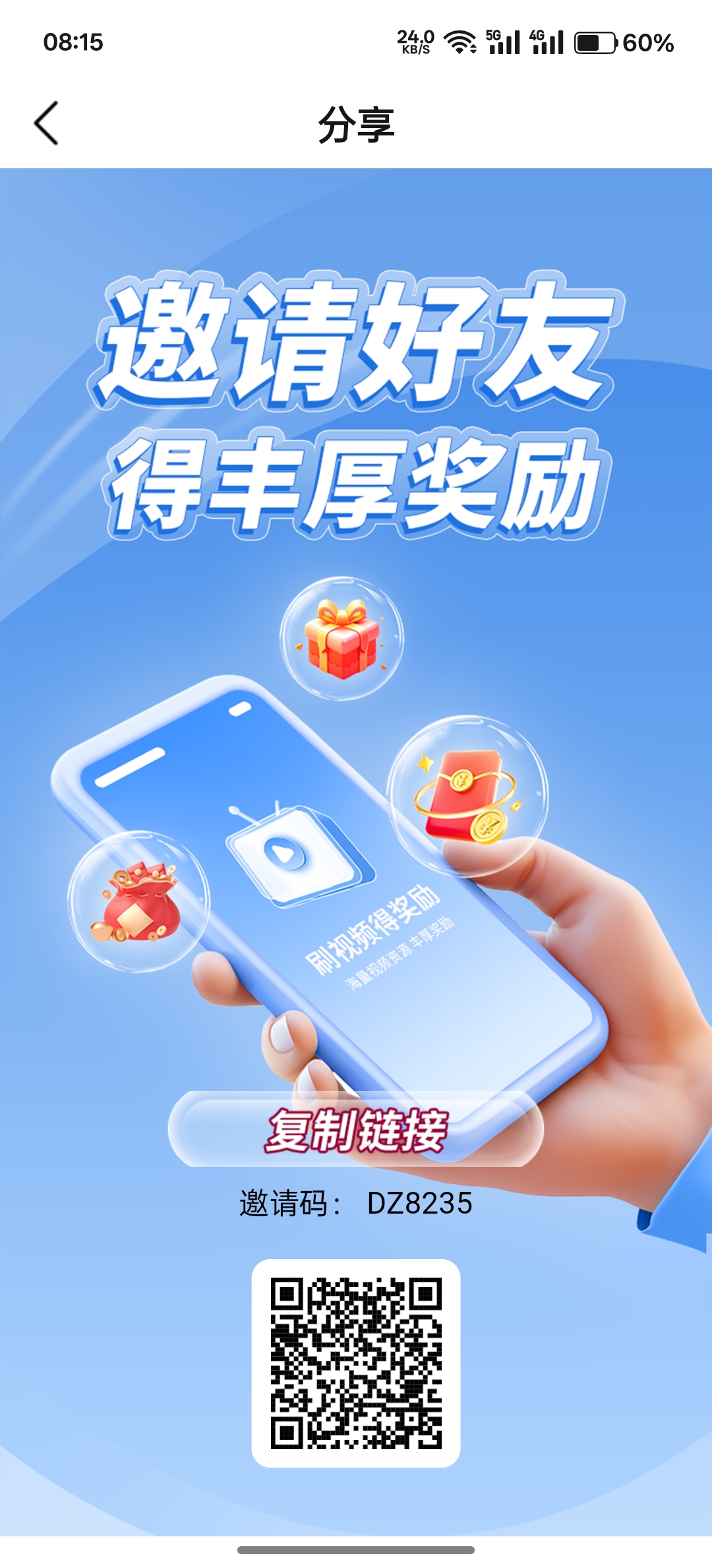 乐园刚出0撸,10个广保底1米