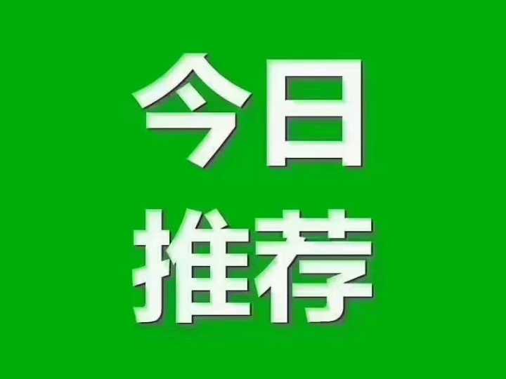 首码正运通上线裂变分佣日入三位数