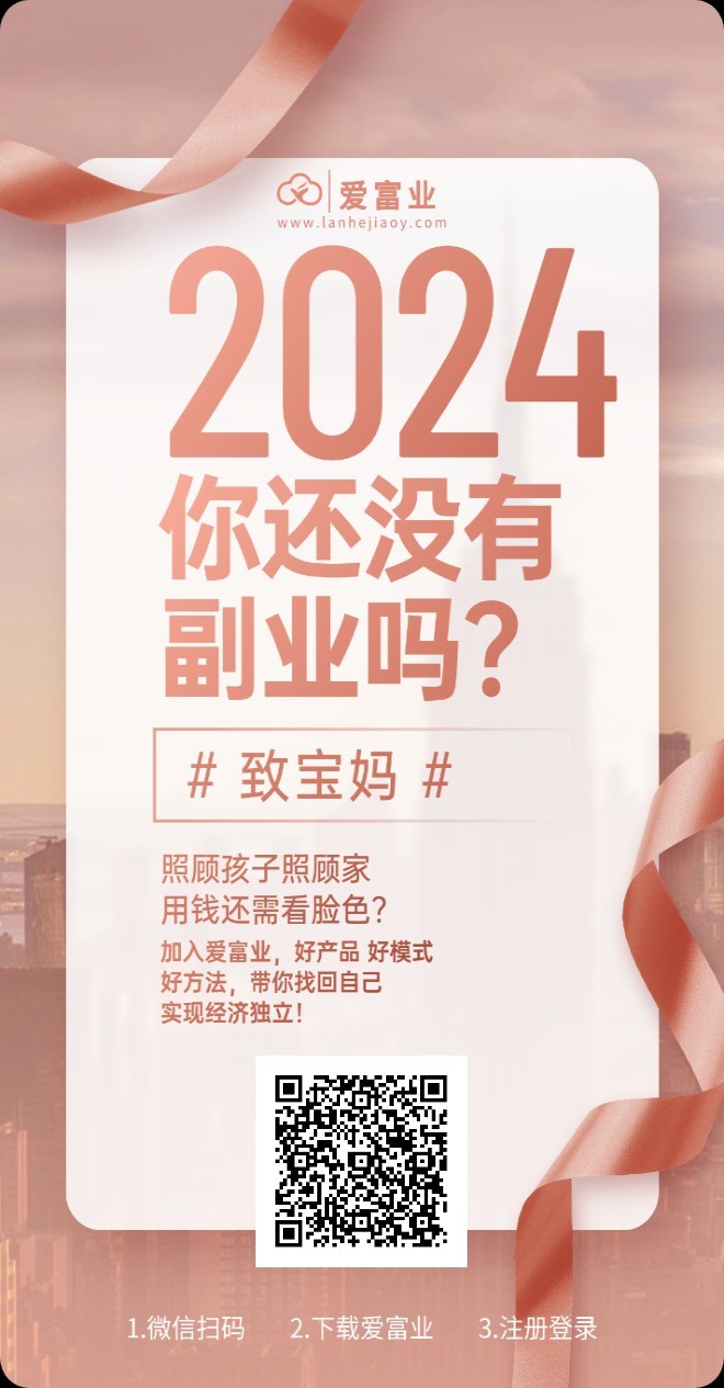 看广台子，懒人别来