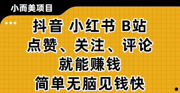 一斗米挂机平台官方旗舰店！每日都能多赚点
