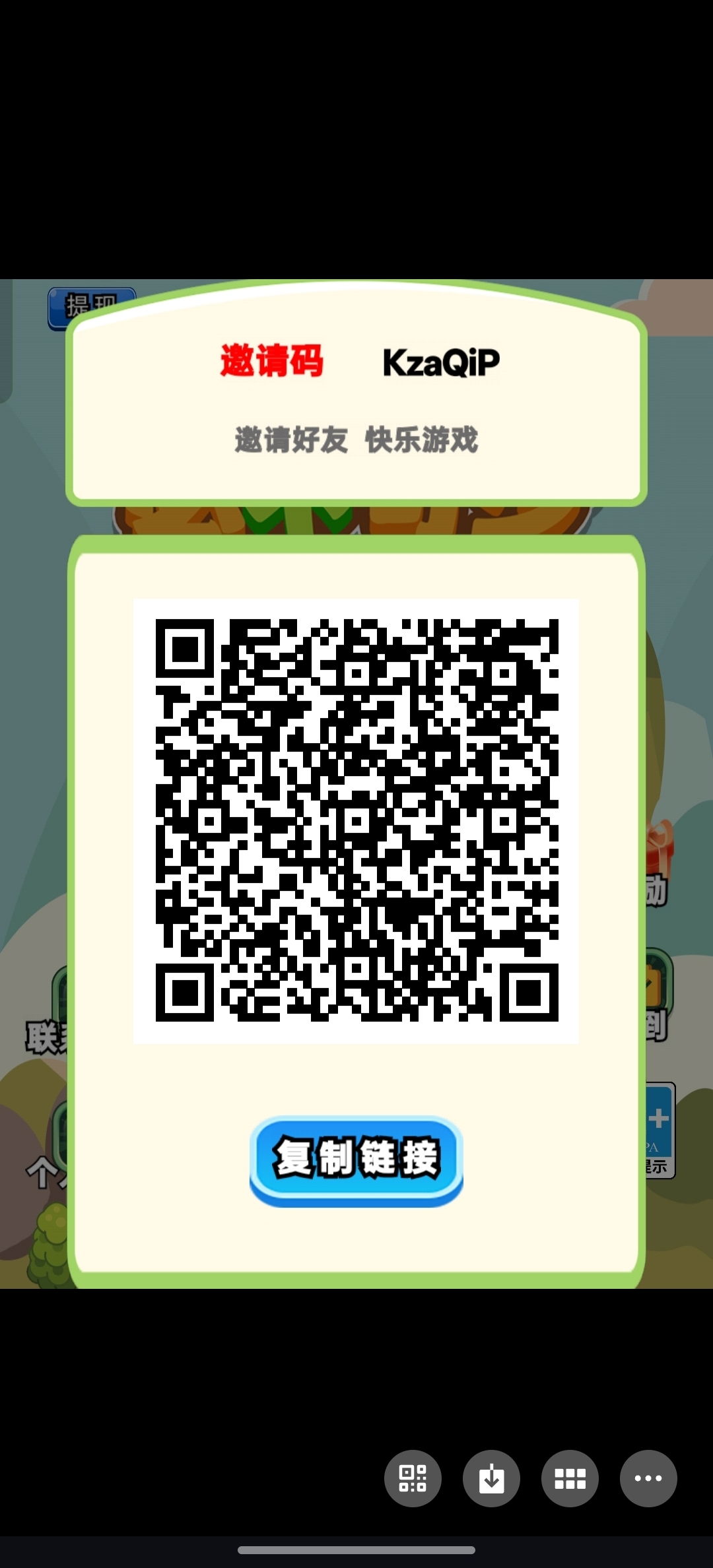 必不可少， 一个广告保底0.1元，