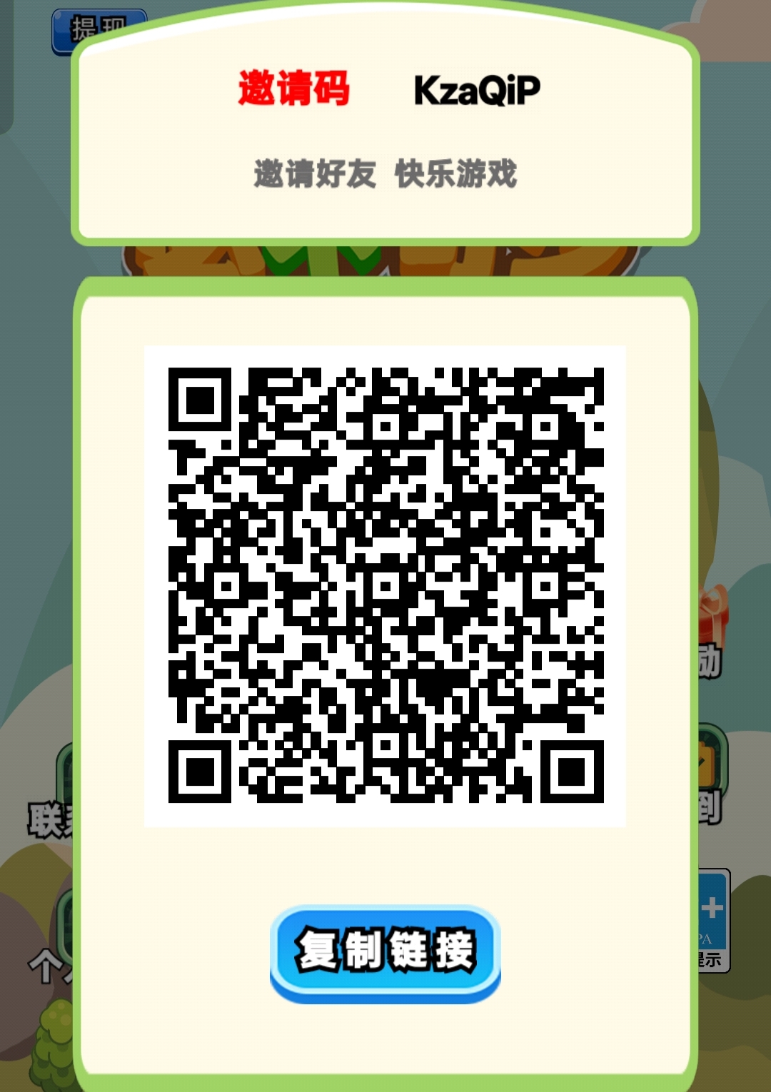 必不可少，零撸看广告 一个广告保底0.1元， 不会少于0.1