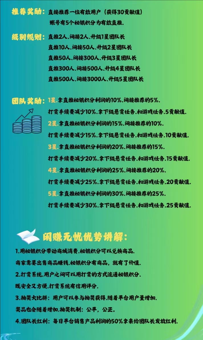 闲赚无忧首发，最新零撸项目