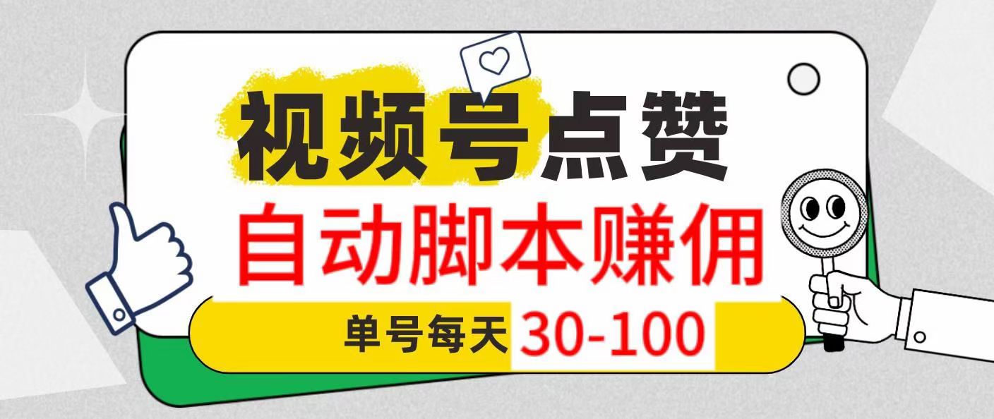 蚂蚁任务官网版！视频账户点赞1毛起|无收费