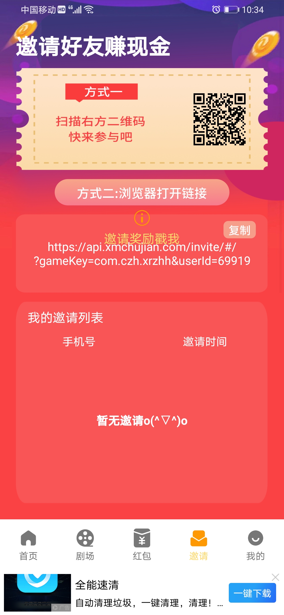 星耀金牛新出首码，看广告，不用养鸡