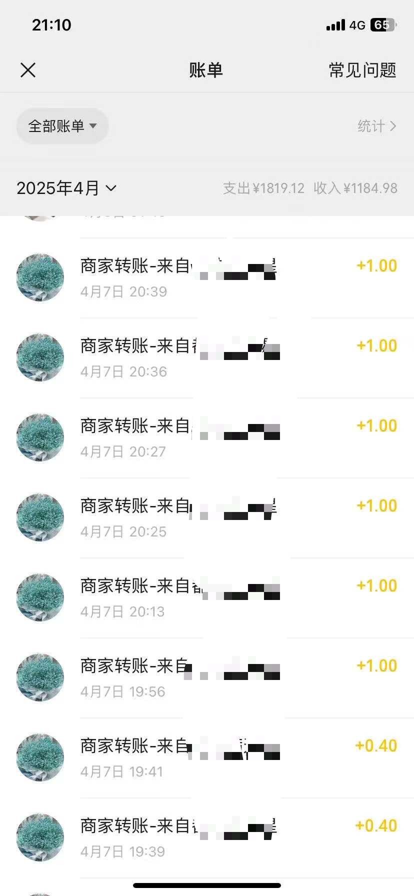 美团自动采集做任务， 平台自动接单，自动做单，