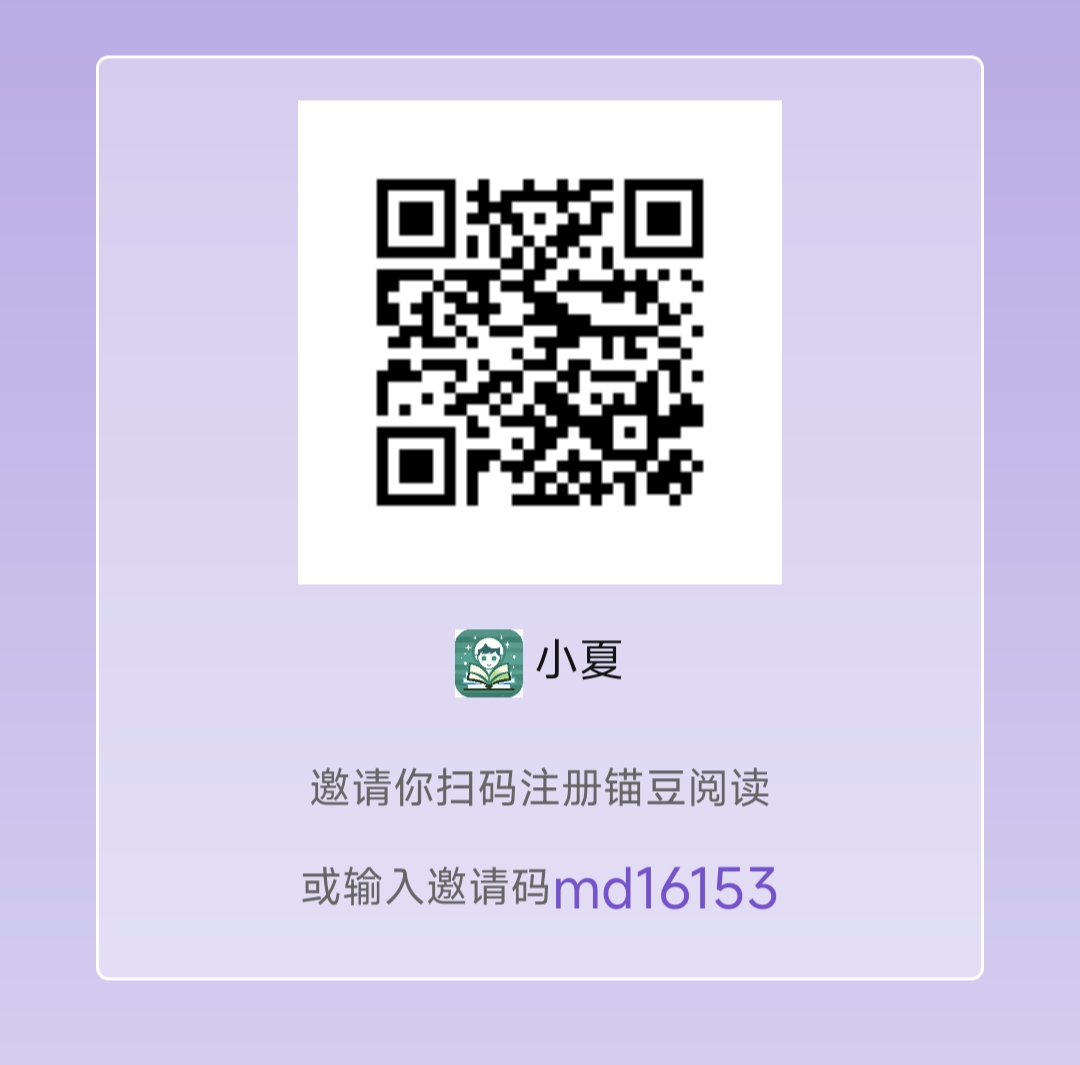 首码刚出，看小说短剧就能赚钱