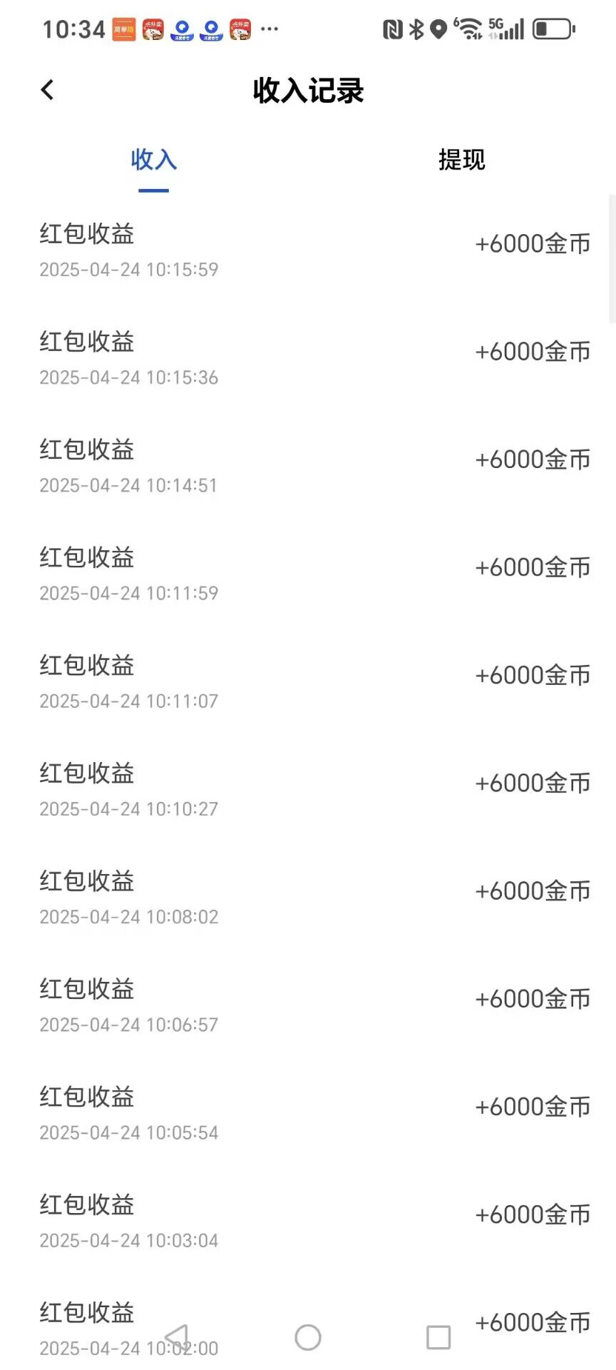 乐省首发顶包6毛收益，秒到账，0.3元起提，团队收益，新出平台水大