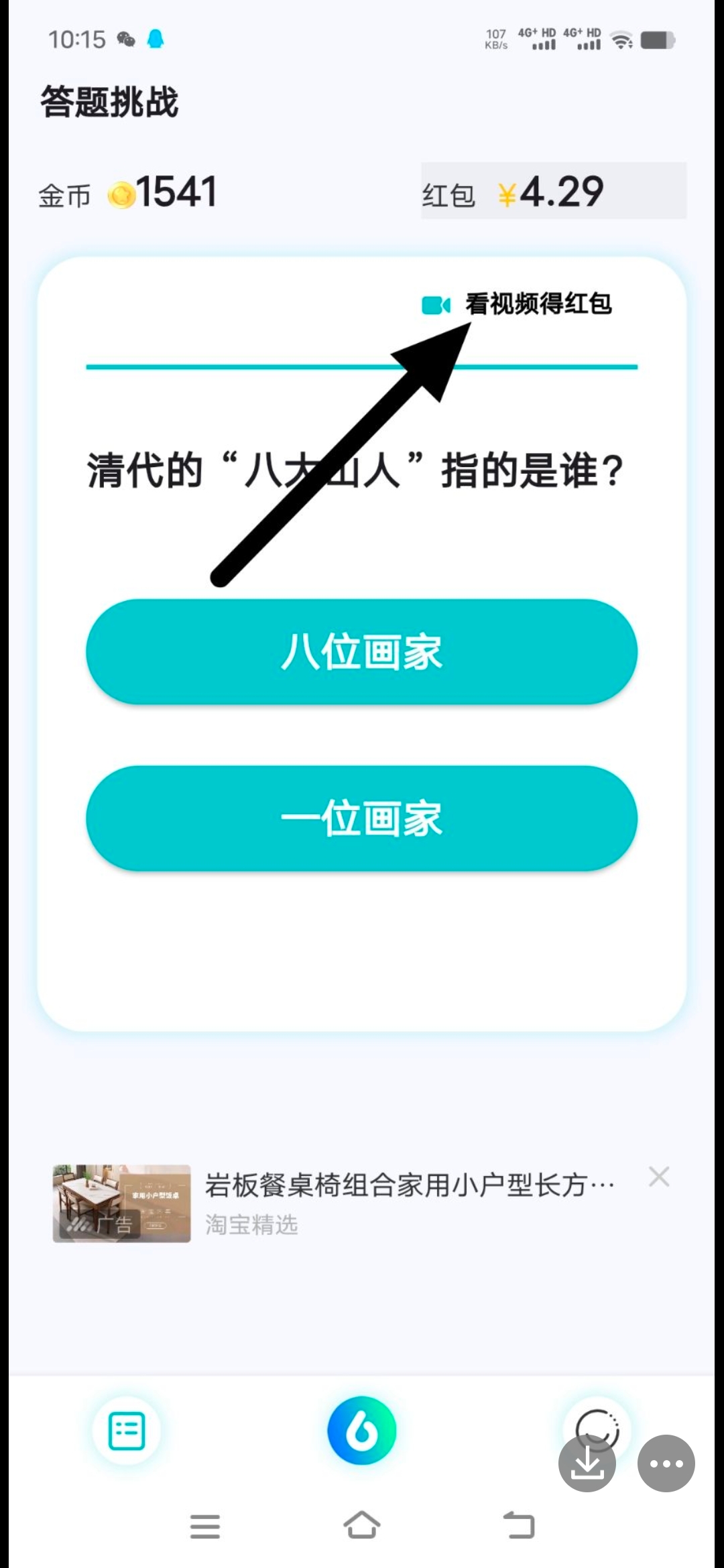 新出首码，不养鸡，秒到