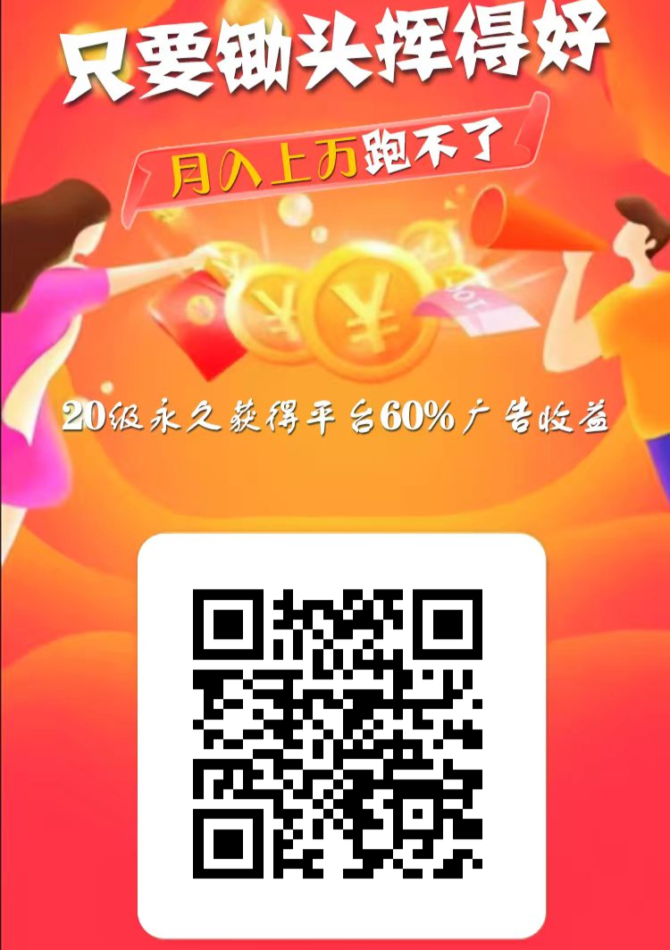 牛毛圈，24小时红包+能量任务，零撸项目