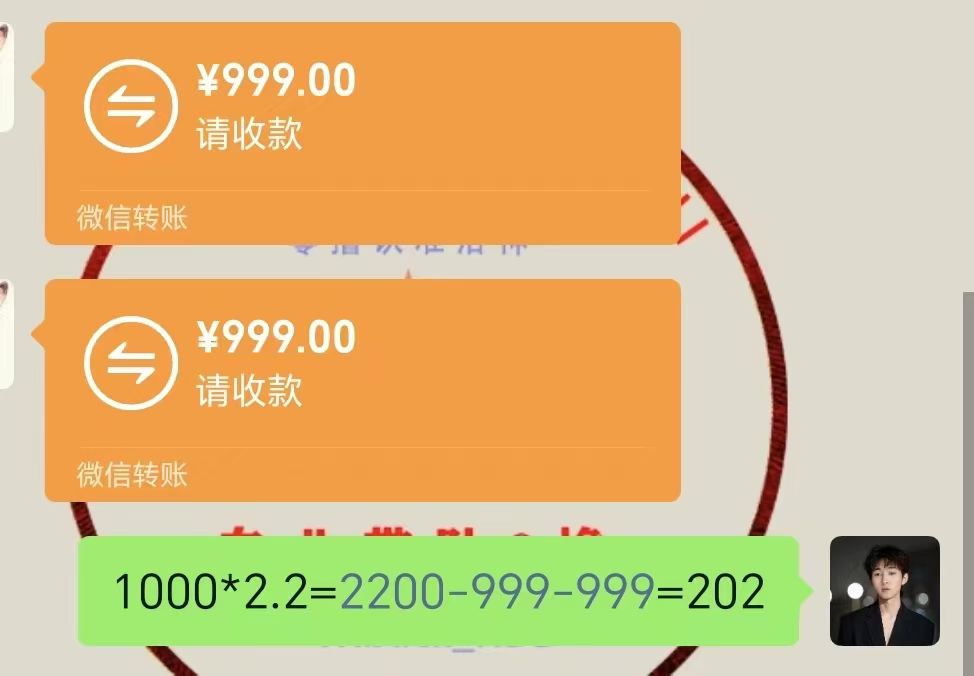 闲赚无忧星途模式0撸首码，扶持市场，一分3元对接团队长