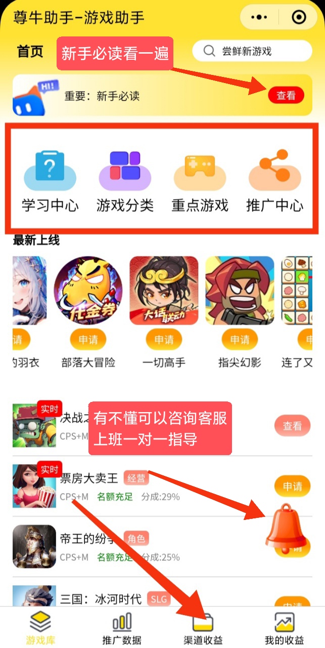 免费开通微信小游戏代理后台，无需安装，无需下载，打开即玩